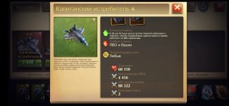 Screenshot_20250604_181946_DomiNations.jpg