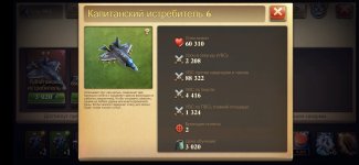 Screenshot_20250604_182122_DomiNations.jpg