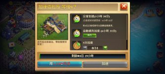 Screenshot_20260204_115248_com.nexon.dominations.asia.g.jpg